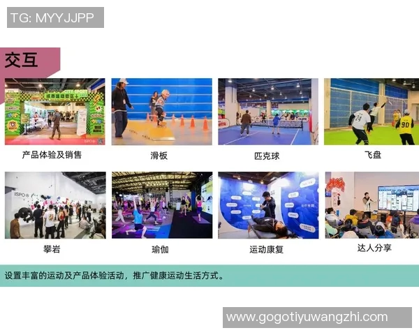 2026年3月份新闻杭州飞盘队心理素质分析与提升策略探讨